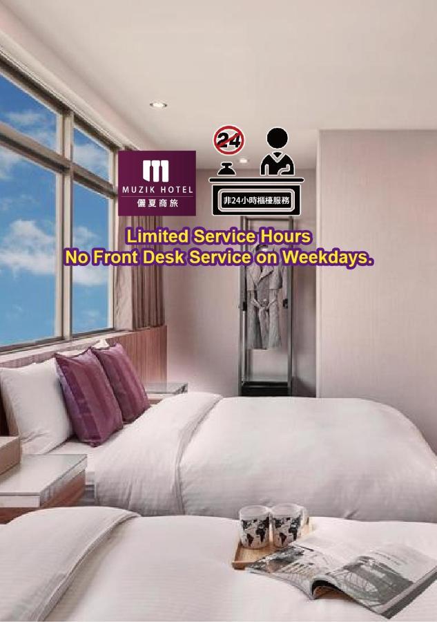 Muzik Hotel - Ximending Xining Branch Taipei Dış mekan fotoğraf