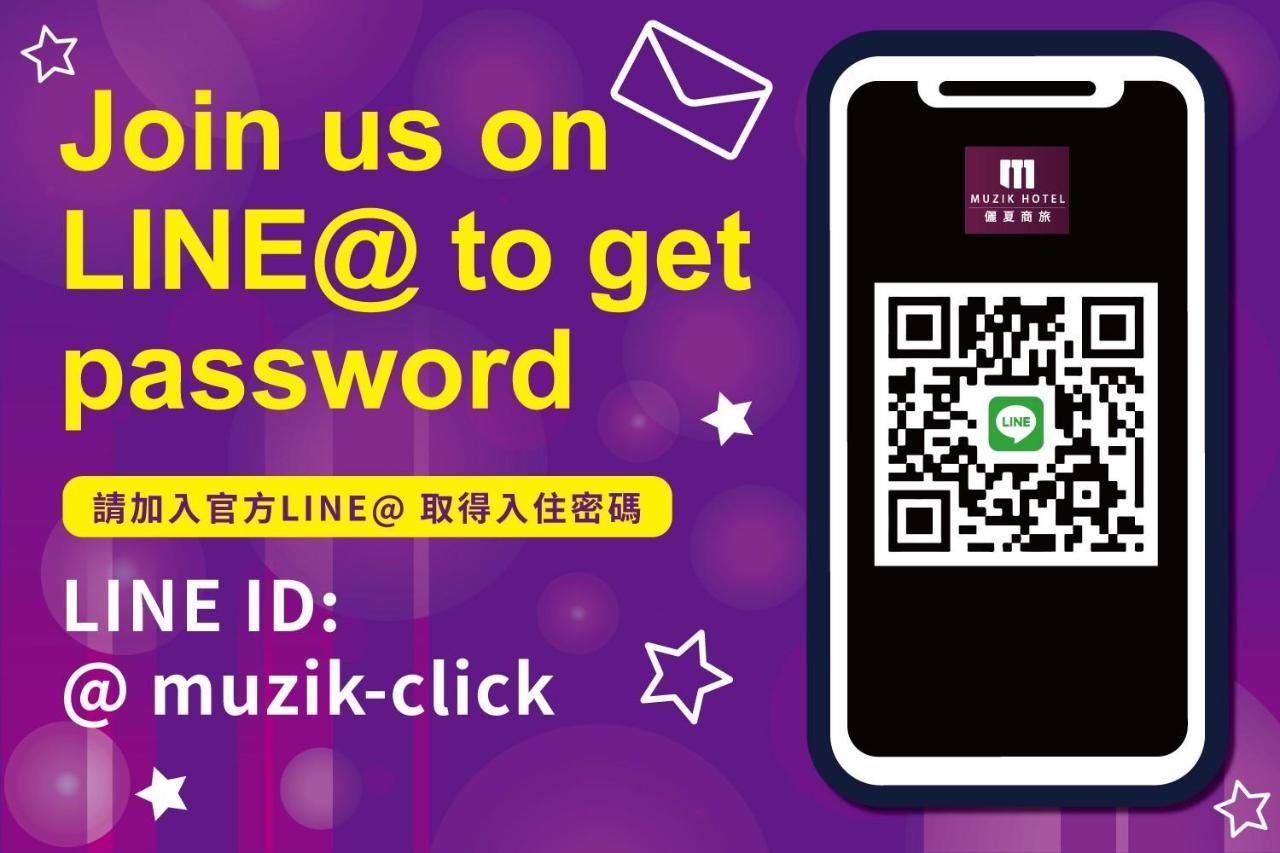 Muzik Hotel - Ximending Xining Branch Taipei Dış mekan fotoğraf