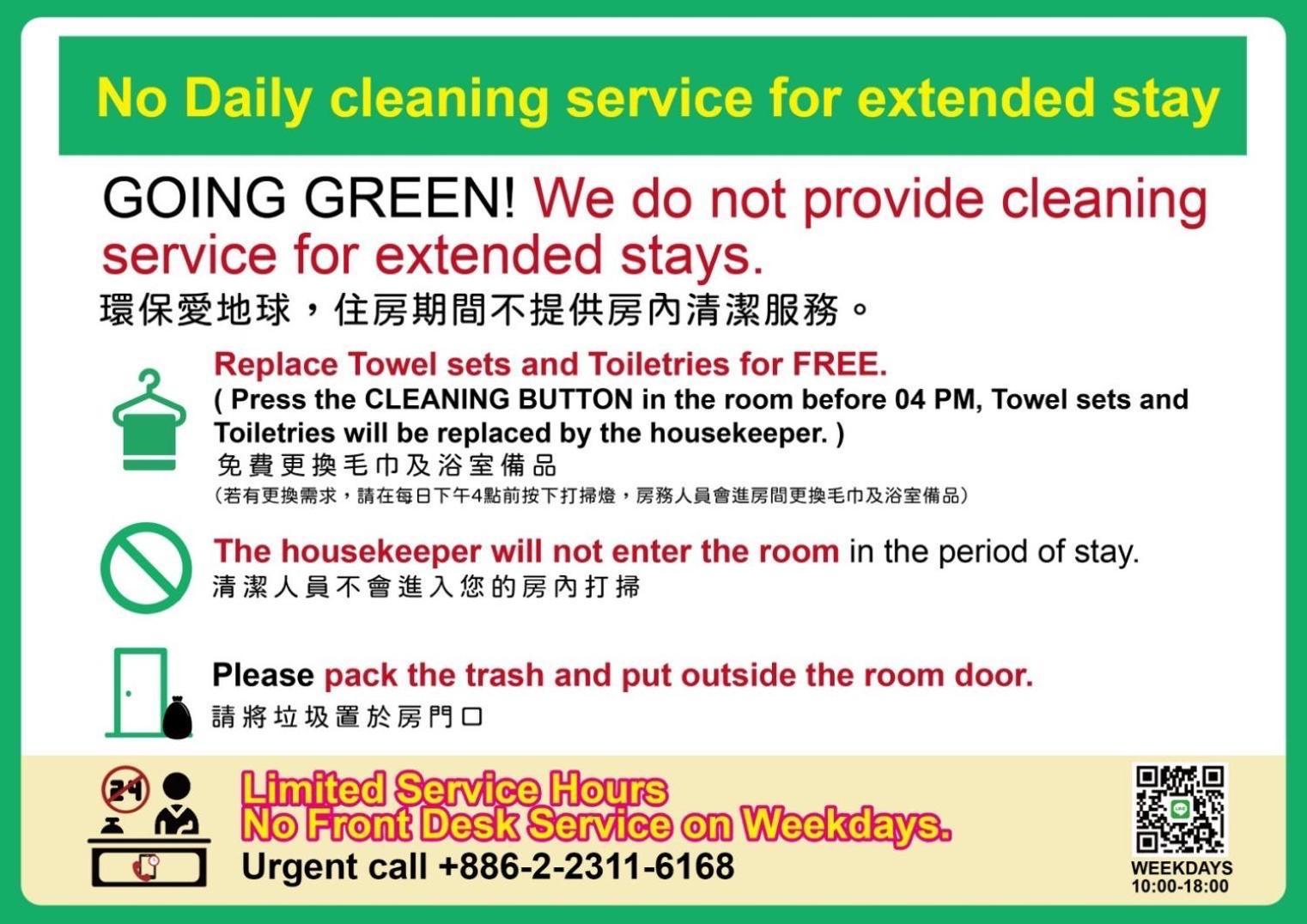 Muzik Hotel - Ximending Xining Branch Taipei Dış mekan fotoğraf